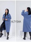 Пальто (А02/32АВ)