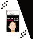 Beauty Point Heating Mask with acupuncture massage effect, 1 pc.