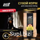 Article Goldkorm6kg_govyadina; Barcode (serial number/EAN) OZN687129175; HDEC Code for products and zotovars 2309109000 - other feed for dogs or cats, packaged…