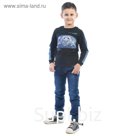 Свитшот детский «Космонавт», рост 122 см, цвет чёрный