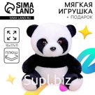 Мягкая игрушка «Панда»
