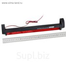 Стоп-сигнал дополнительный Skyway 40 светодиодов 12V