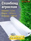 Спанбонд и Плёнка от ПРОИЗВОДИТЕЛЯ!!!