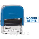 Штамп Colop "КОПИЯ ВЕРНА", 38*14мм
