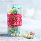 Фигурный сахар «Сладкого Нового года»: 130 г
