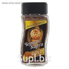 Кофе "Черная Карта" Gold, натуральный растворимый, 47,5 г