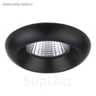Светильник встраиваемый Monde 7Вт LED 3000K черный