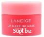 Ночная маска для губ ягодная. Lip Sleeping Mask Berry