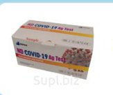 Экспресс-тест на коронавирус COVID-19 SGTi-flex
COVID-19 Ag