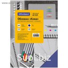 Обложки для переплёта 100 штук OfficeSpace «Кожа», А4, 230г/кв.м, картон, синие