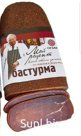 Бастурма из говядины весовая