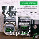 Горячий шоколад "Для мужика " купить оптом с доставкойГорячий подарок для настоящего мужчина с отличным вкусом
Это 2-х слойная обертка и авторские иллюстрации …
