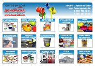 Аэрозоль Эмаль Этюд Зеленый 520 ml, шт