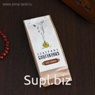 Благовония санг "Хохот Шамана", 40 грамм