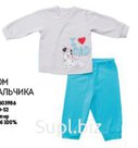 Костюм для мальчика Д603986
