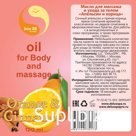 Deluxspa. Massage oil "Orange and cinnamon", 1 liter.