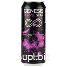 Напиток энергетический Genesis Purple Star 500 мл, ж/б