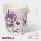 Кружка фарфоровая Доляна «Романтичная лаванда», 400 мл