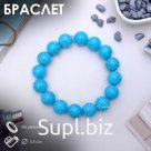 Браслет «Бирюза», 5.5 см, шар №12