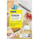 Этикетки самоклеящиеся А4 25л. OfficeSpace, белые, неделен., 70г/м2