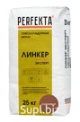 Продукция компании Экс Морэ, бренд Perfekta смесь кладочная цветная Линкер Эксперт коричневый, 25 кг Арт. 4907