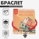 Браслет-оберег «Красная нить» рука счастья Хамса на застёжке, синий в чернёном серебре, 19 см