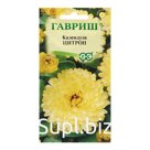 Семена Календула "Цитрон", 0,3 г