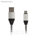 Кабель LuazON, microUSB - USB, 1 А, 1 м, оплётка нейлон, МИКС