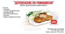 Котлеты «Деревенские по-романовски»
