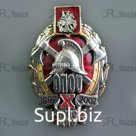 ОПОО УГПС ЦАО