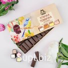 Конфеты «Птичка Томичка» ассорти (ванильная, шоколадная, лимонная, земляничная), 300 г