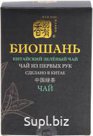 Китайский Зелёный чай 80 г