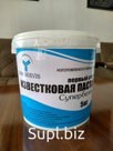 Известковая паста