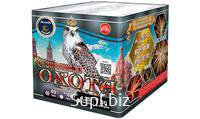 Батарея салютов Соколиная охота (1,25"х49)