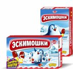 Печенья в глазури "Грибочки" "Эскимошки"