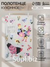 Кухонное полотенце «Доляна» Happy easter, 28×46 см, рогожка, 100% хлопок, 160 г/м²