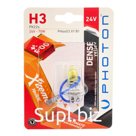 Photon H3 24V Xtreme Желтый блистер