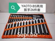 Ключи YAOTO BS 26 в 1