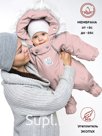Kombinson-convert "transformer", pink dusty, 163shm/2 (74 cm)