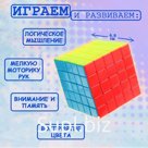 Игрушка механическая, 6,5х6,5х6,5 см