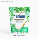 Стевия НоваСвит 200г
