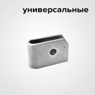 Кронштейн для прутковой рукоятки