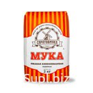 Мука ржаная обдирная «САРАТОВМУКА»