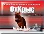 Приманка "ОтКрыс" мумифицирующая 5 доз 
/морторат мб/(50гр)                      ГОСТ 12.1.007-76