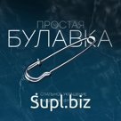 Булавка «Простая» 7 см, цвет серебро