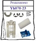 85290432 Ремкомплект пульсатора ANDL НР 102