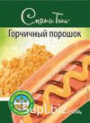 Горчичный порошок, 150 гр. Штрих-код: 4620757201817