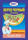 Перец черный горошком "Спайс" 10г