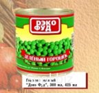 Горошек зеленый ДЭКО ФУД, 360мл, 425мл.