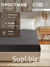 Простыня на резинке Этель "Серая гавань" 160*200*25, 100% хлопок, поплин 136г/м2